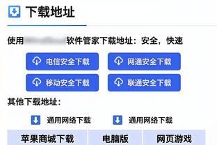 华体会可以玩吗截图3